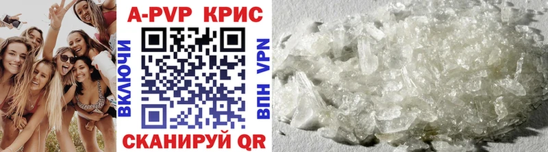 А ПВП СК КРИС  MEGA tor  Ясный  сколько стоит 