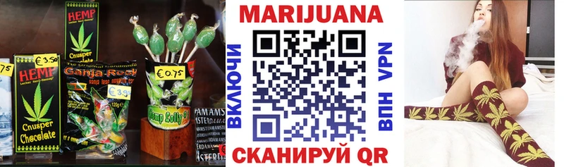 Печенье с ТГК марихуана  продажа наркотиков  Ясный 