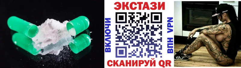 как найти закладки  Ясный  Экстази таблы 