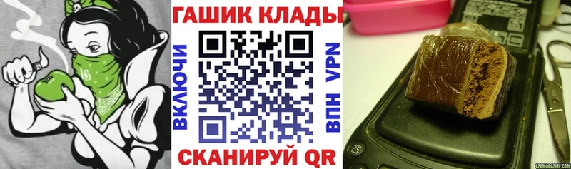 ГАШ гарик  Ясный 