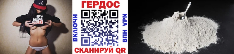Героин гречка  Ясный 