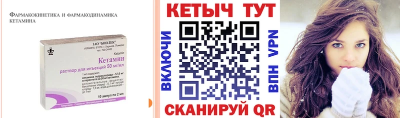 ссылка на мегу ссылка  Ясный  Кетамин ketamine 