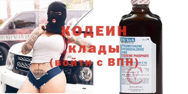 метамфетамин Арсеньев