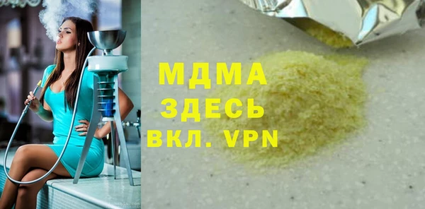 прущая мука Армянск