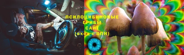 метамфетамин Арсеньев