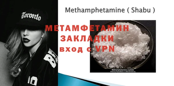 2c-b Няндома