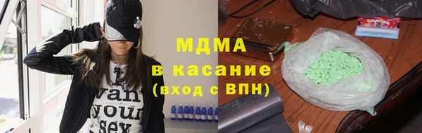 MDMA Premium VHQ Абаза