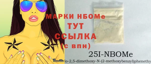 герыч Абдулино