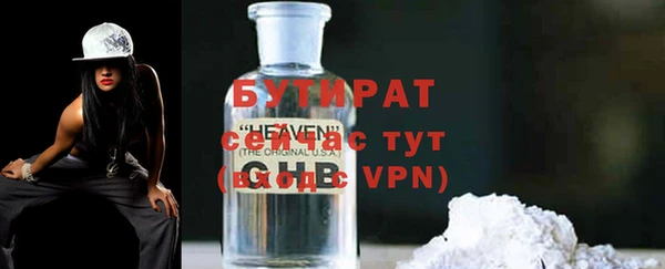 MDMA Premium VHQ Абаза