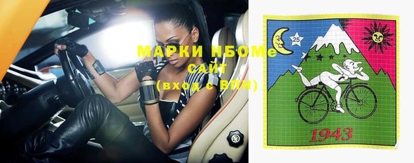 прущая мука Армянск