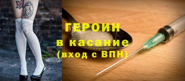 бошки Алексин