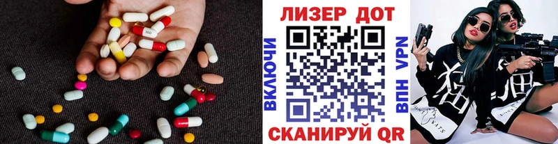 Лсд 25 экстази кислота  MEGA зеркало  Ясный 