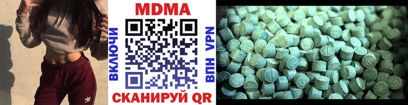 MDMA кристаллы  Ясный 