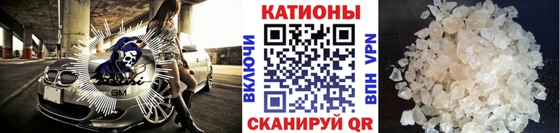 кракен как войти  Ясный  Мефедрон 4 MMC  купить  сайты 