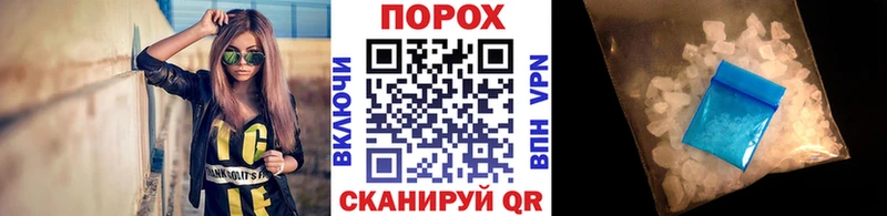 Метамфетамин Декстрометамфетамин 99.9%  нарко площадка наркотические препараты  Ясный 