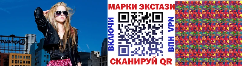 Марки 25I-NBOMe 1,5мг  OMG как войти  Ясный 