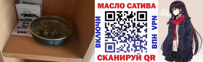 ТГК Wax  Ясный 